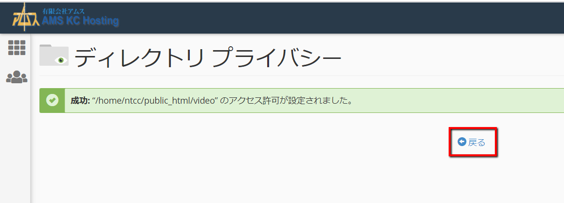 戻る