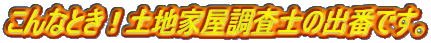 ����ȂƂ��I�y�n�Ɖ������m�̏o�Ԃł��B