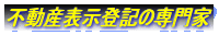 �s���Y�\���o�L�̐���