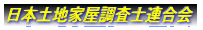 ���{�y�n�Ɖ������m�A���� 